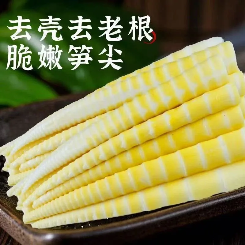 每果镇清水竹笋500g