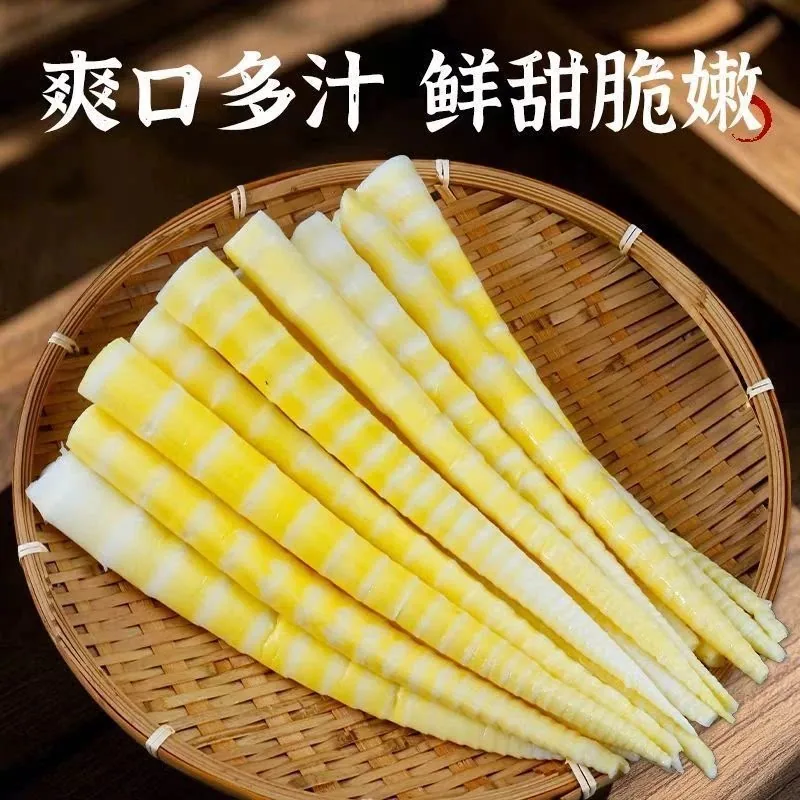 每果镇清水竹笋500g袋装手剥鲜笋（细节图 1）