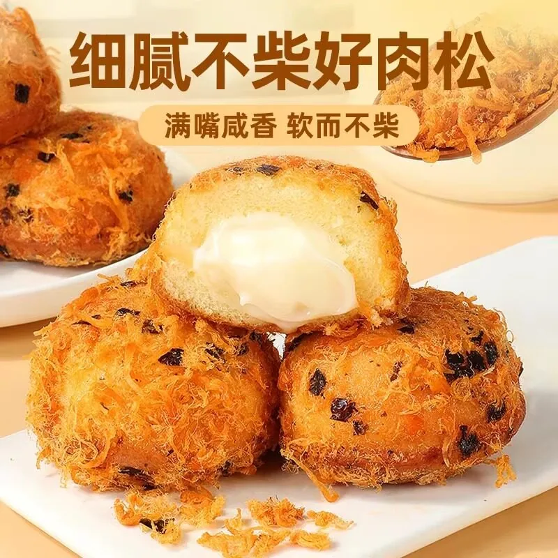 胖吉熊肉松海苔夹心小面包100g*4袋（细节图 1）