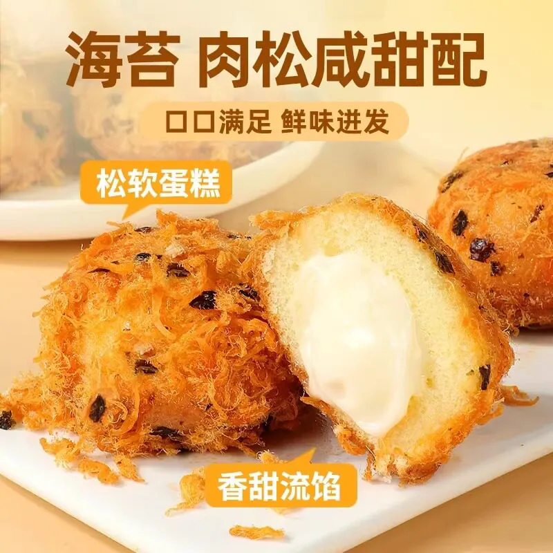 胖吉熊肉松海苔夹心小面包100g*4袋（细节图 2）