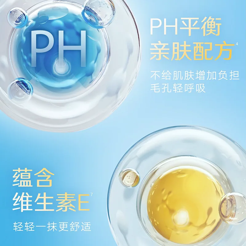 雅芳小黑裙香体止汗露滚珠装（细节图 2）