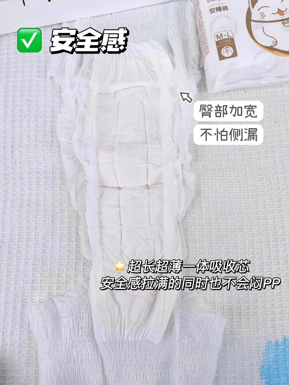 凸凸棉日夜组合卫生巾共8包主图（细节图 2）