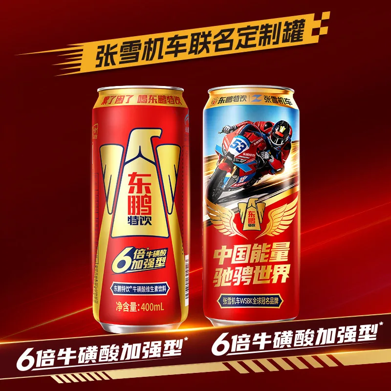 东鹏特饮牛磺酸加强型400ml*24瓶