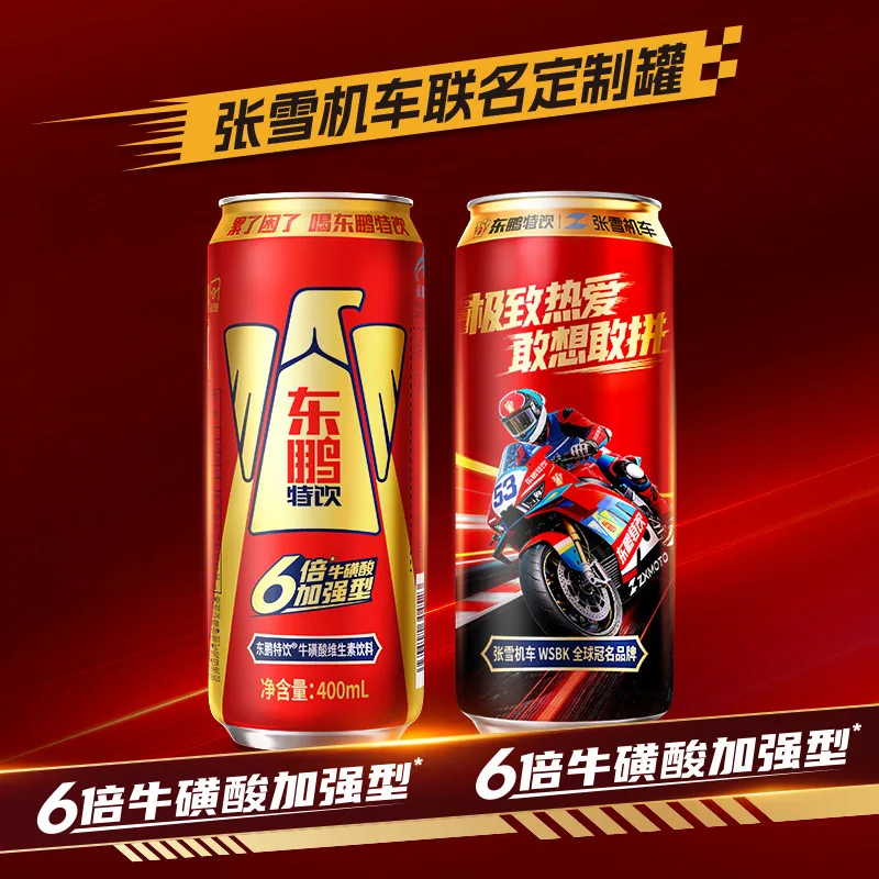 东鹏特饮牛磺酸加强型400ml*24瓶整箱（细节图 1）