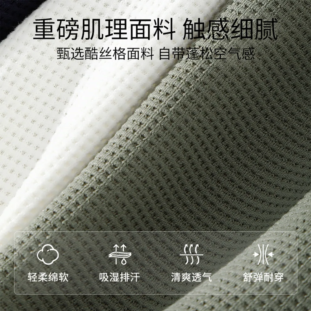 班尼路圆领华夫格卫衣主图（细节图 1）