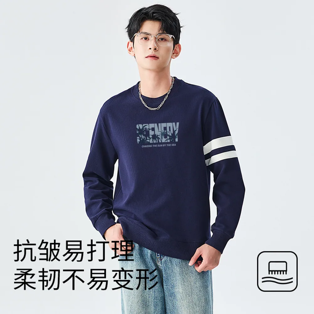 班尼路圆领华夫格卫衣主图（细节图 2）