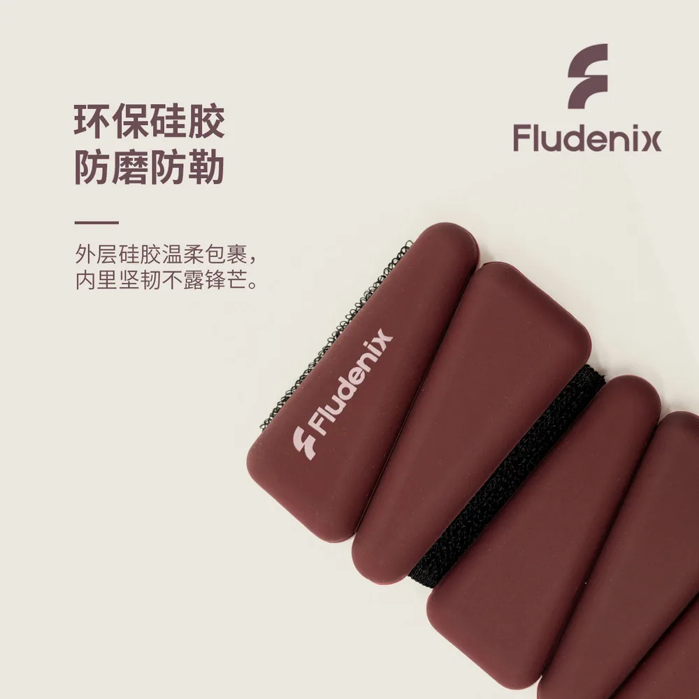 Fludenix硅胶负重手环