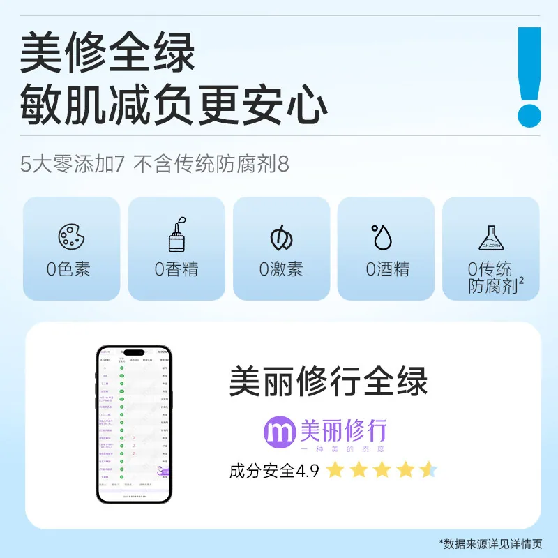 绽妍面膜小水库Pro保湿舒缓面膜（细节图 2）