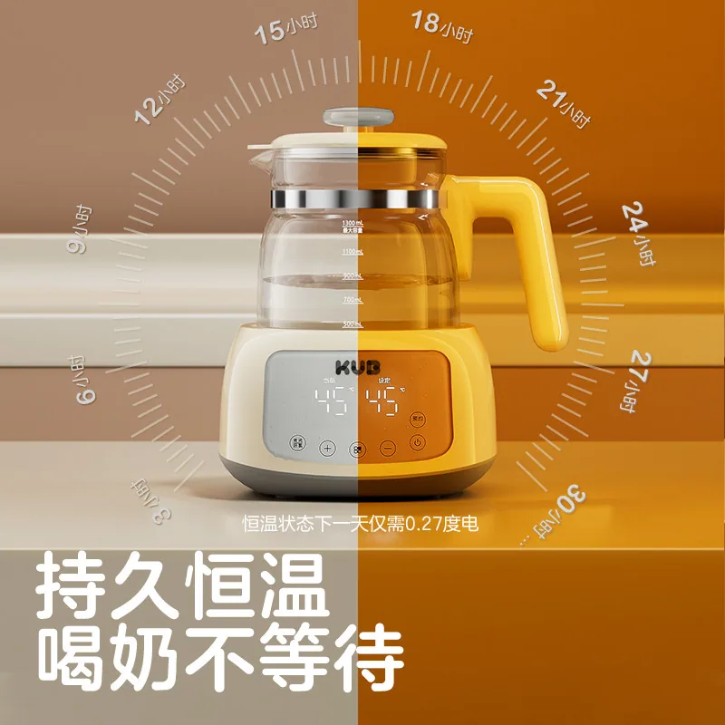 KUB可优比恒温热水壶