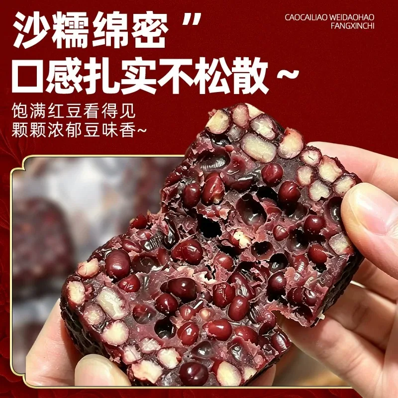 君雀食品手作红豆糕5袋独立真空包装（细节图 1）