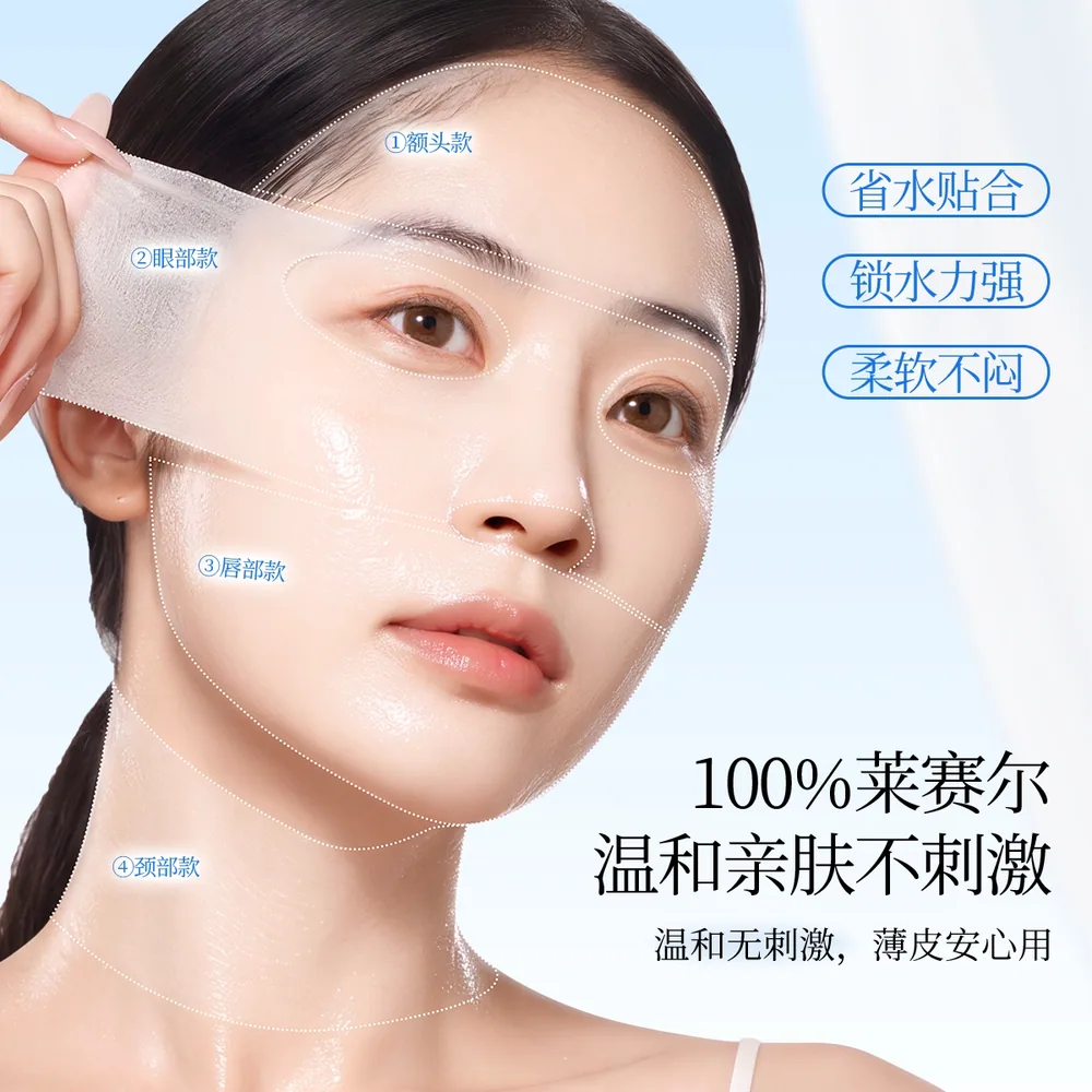 oeiez欧亿姿湿敷棉四合一独立装