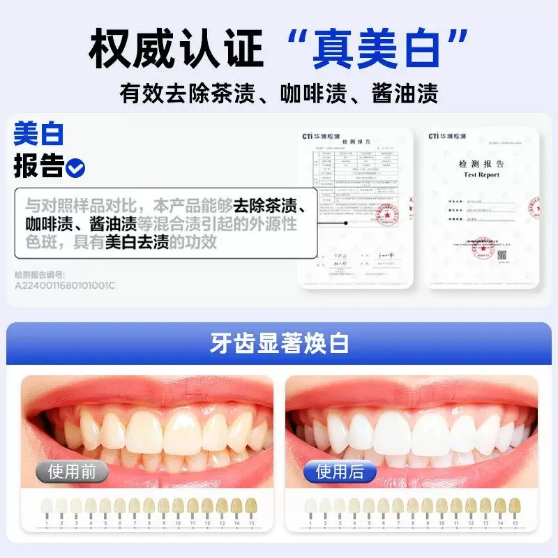 参半口腔清洁套装四支牙膏加漱口杯（细节图 2）