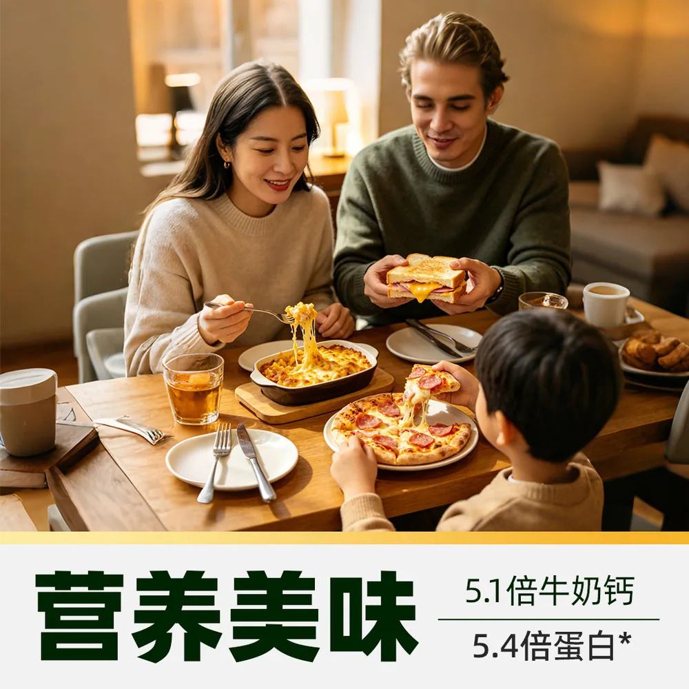 妙可蓝多马苏里拉奶酪800g包装图（细节图 1）