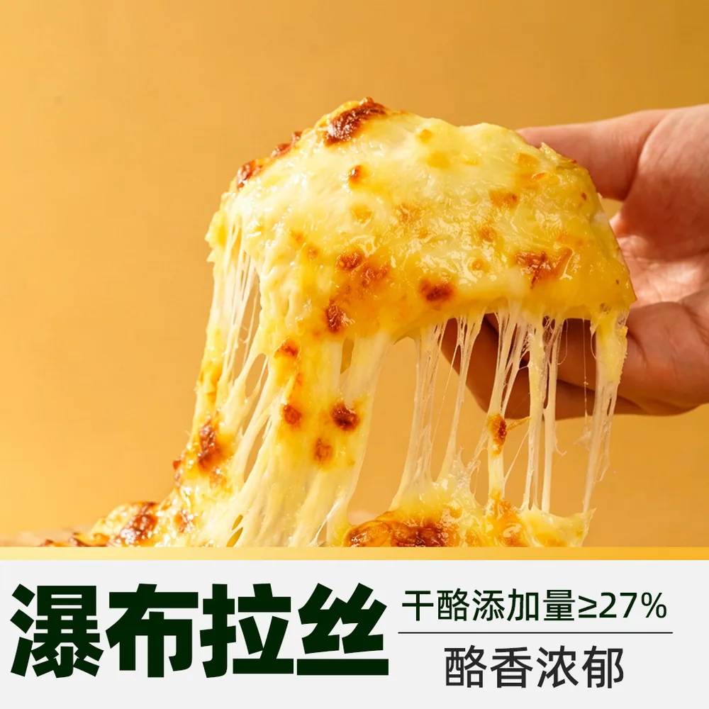 妙可蓝多马苏里拉奶酪800g包装图（细节图 2）