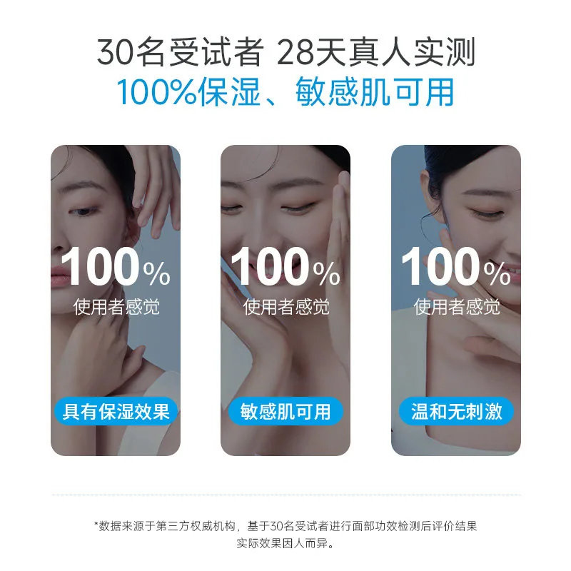 绽妍小水库面膜补水保湿贴片（细节图 2）