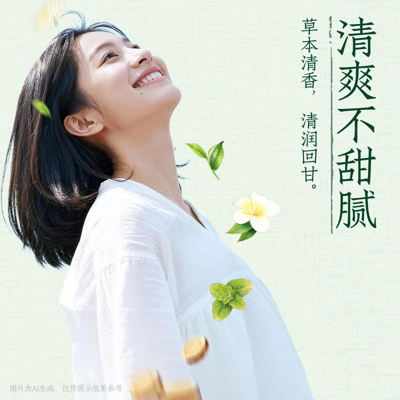 元气森林好自在清凉茶500ml×15瓶整箱（细节图 2）