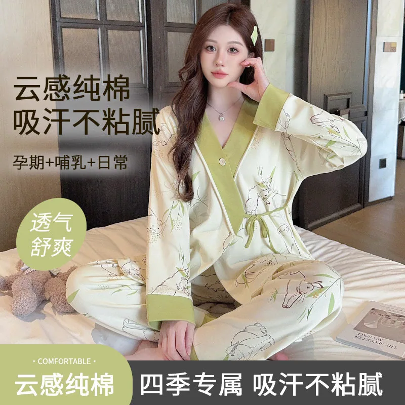 安娜妈咪带胸垫纯棉月子服