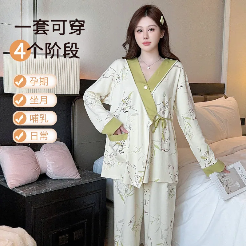 安娜妈咪带胸垫纯棉月子服加厚款（细节图 2）
