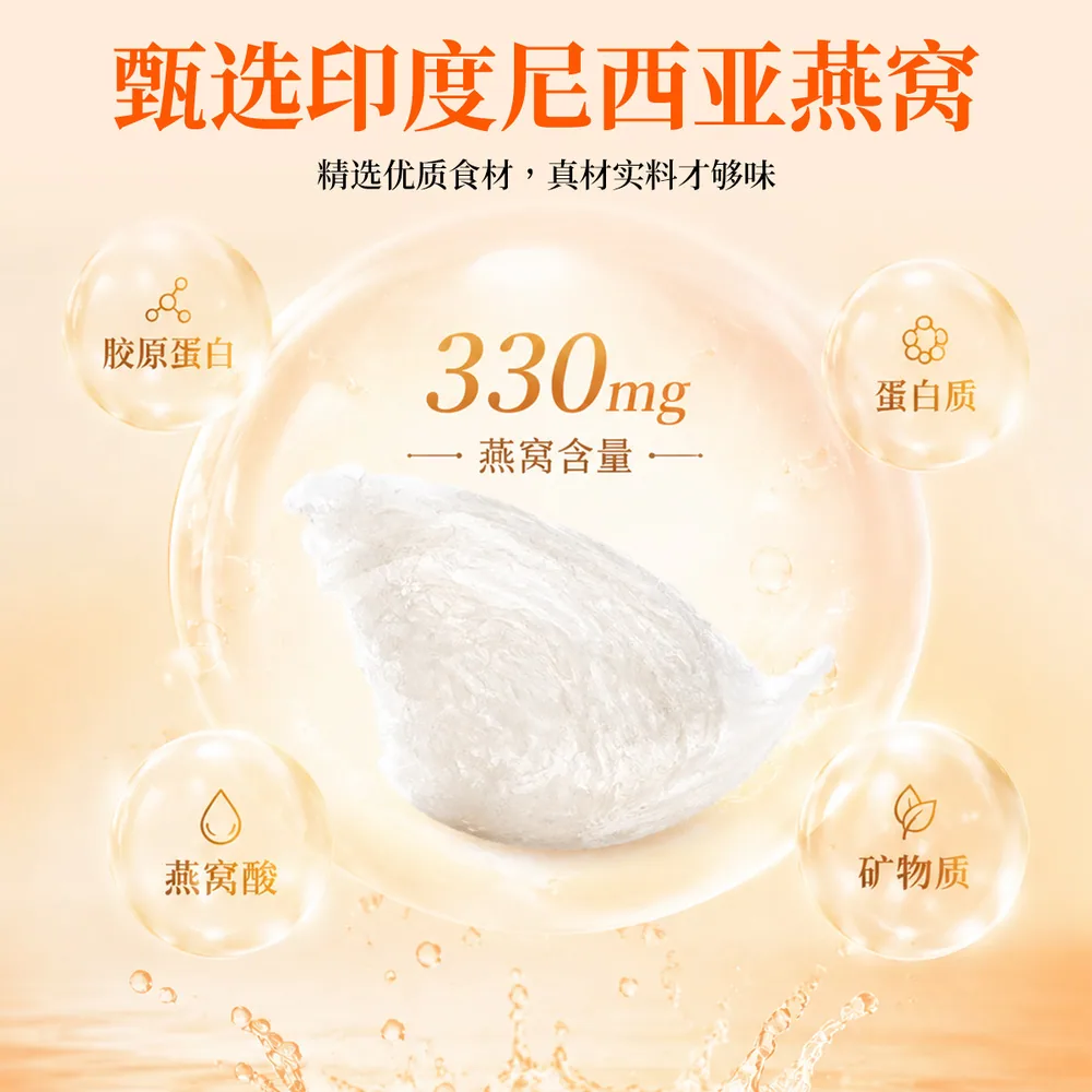 鲜珥家早餐燕窝粥礼盒8碗装（细节图 2）