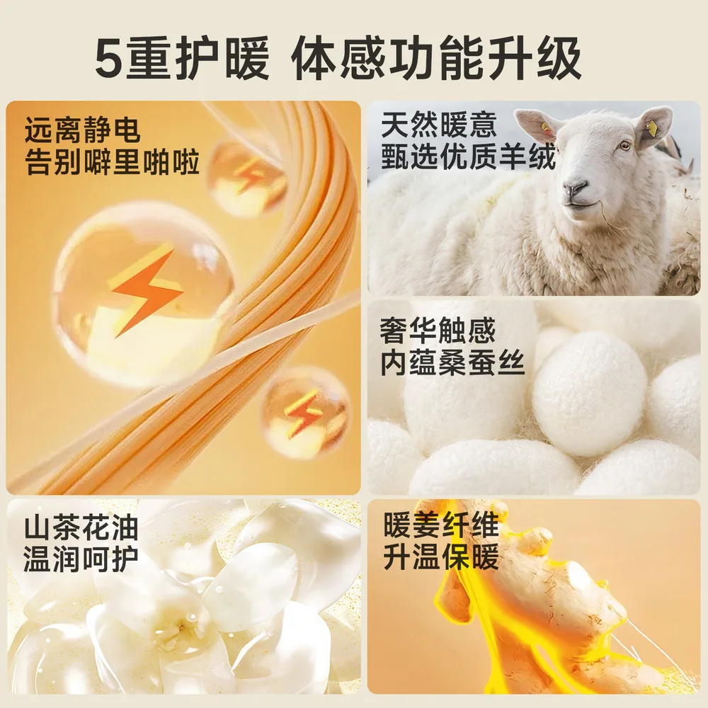 乐蜜保暖背心女V领羊绒蚕丝加绒款（细节图 2）
