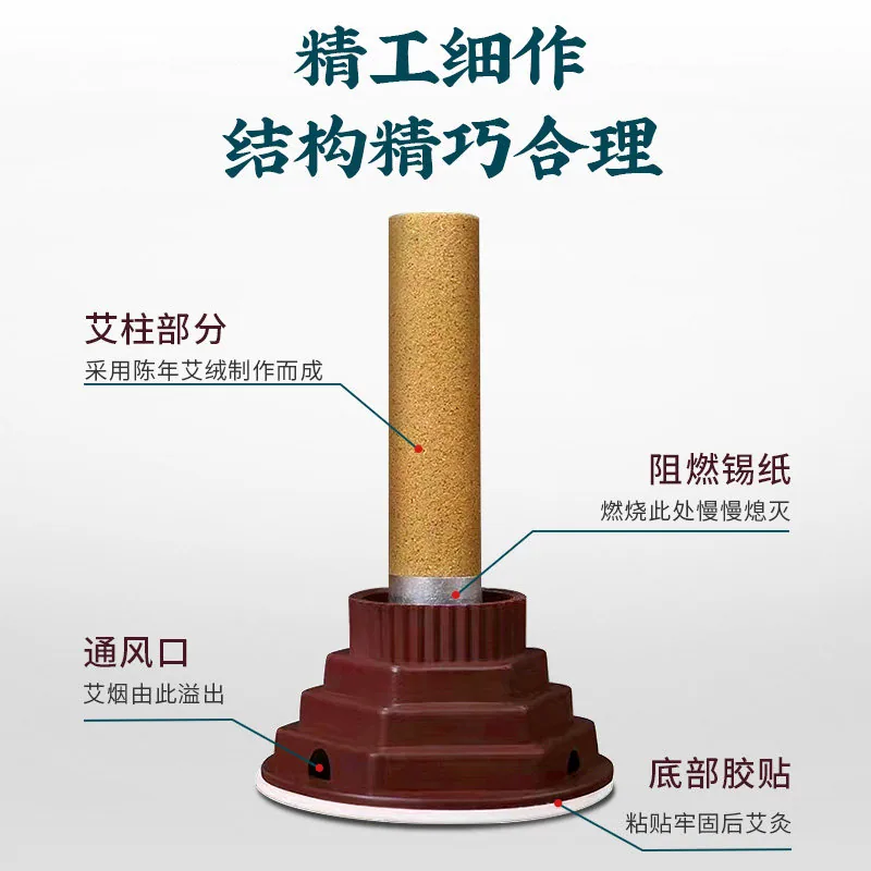 木栖林艾灸条艾柱20粒加20底座（细节图 2）