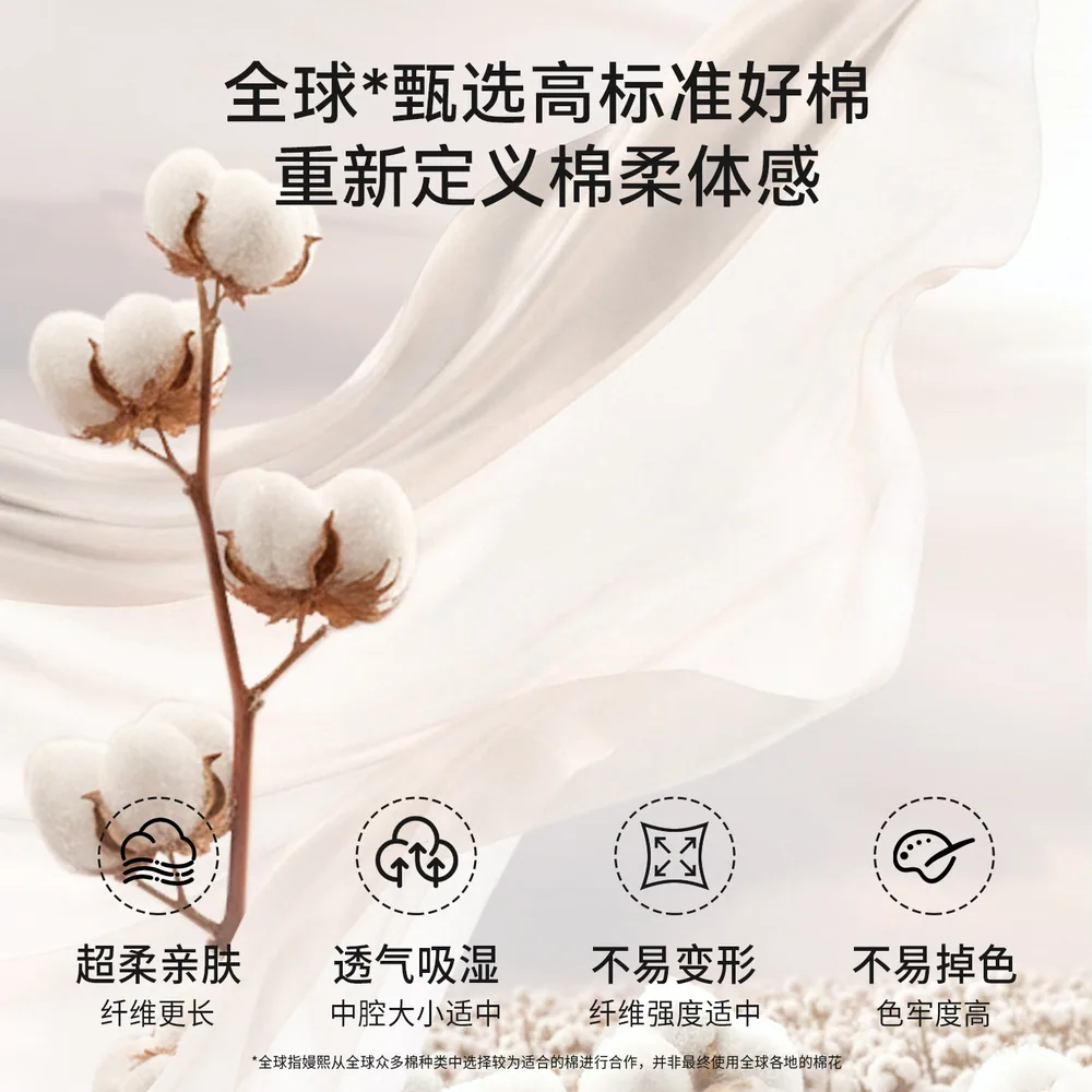 嫚熙净色纯棉睡衣家居服