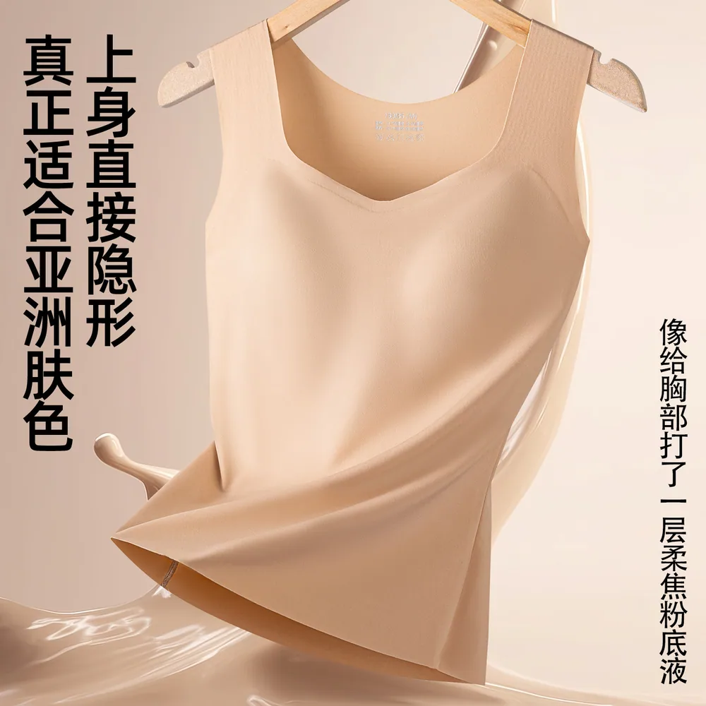 乐蜜无痕吊带背心女带胸垫（细节图 1）