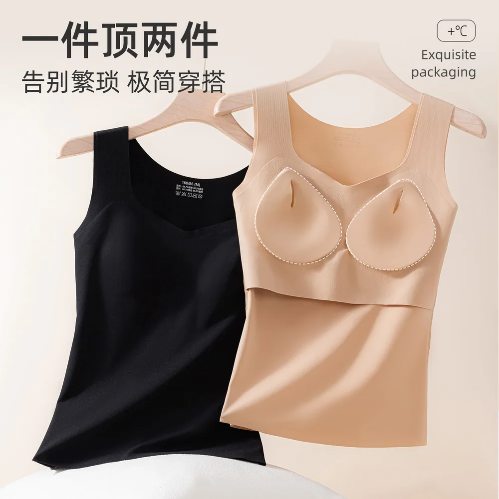 乐蜜无痕吊带背心女带胸垫（细节图 2）