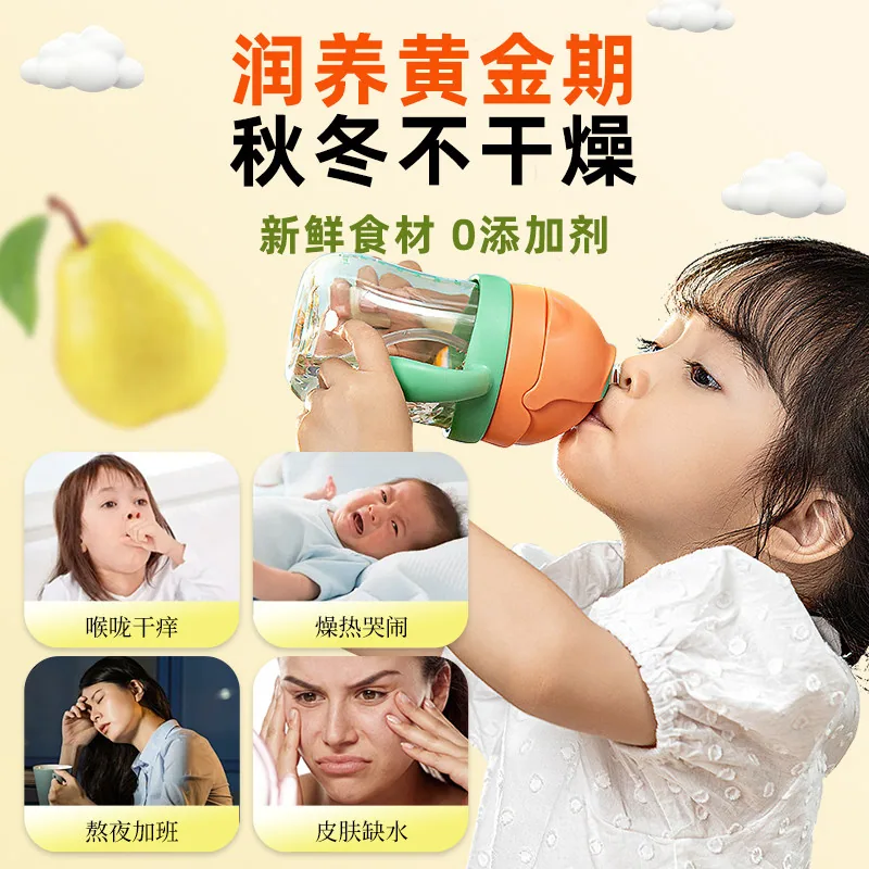 君琼茶叶雪梨茉莉花茶20包