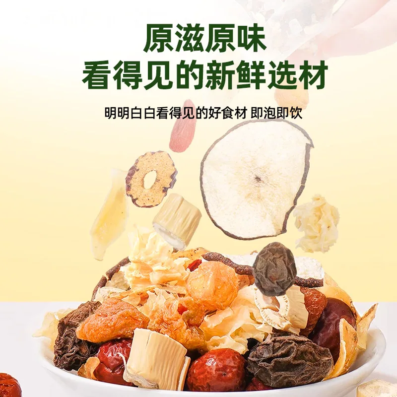 君琼茶叶雪梨茉莉花茶20包独立小袋装（细节图 1）