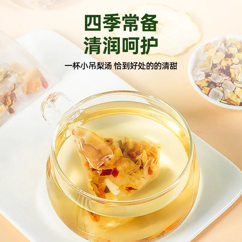 君琼茶叶雪梨茉莉花茶20包独立小袋装（细节图 2）