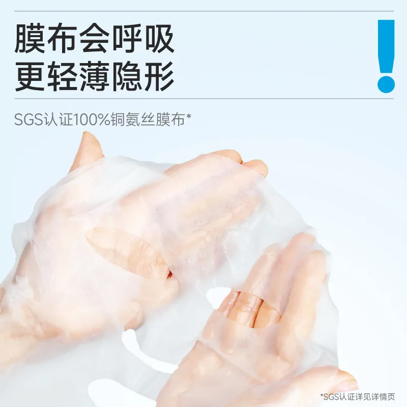 绽妍面膜小水库pro 55片
