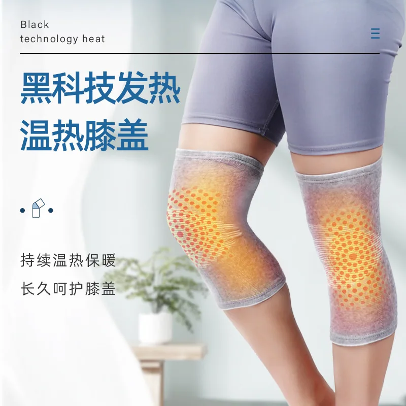 木栖林艾草护膝盖护套
