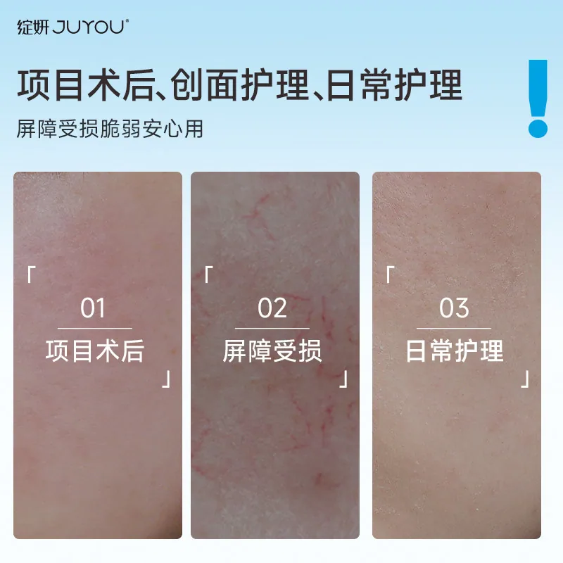 绽妍重组胶原蛋白敷料5片装（细节图 1）