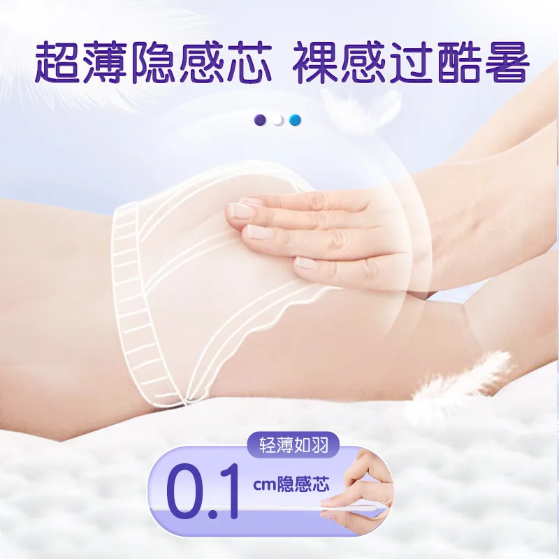 安儿乐小轻芯拉拉裤任选尺码主图（细节图 2）
