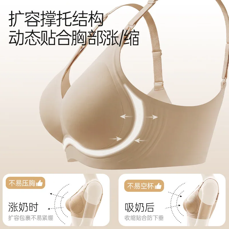 ROVO母婴夏季透气哺乳文胸2件装（细节图 2）