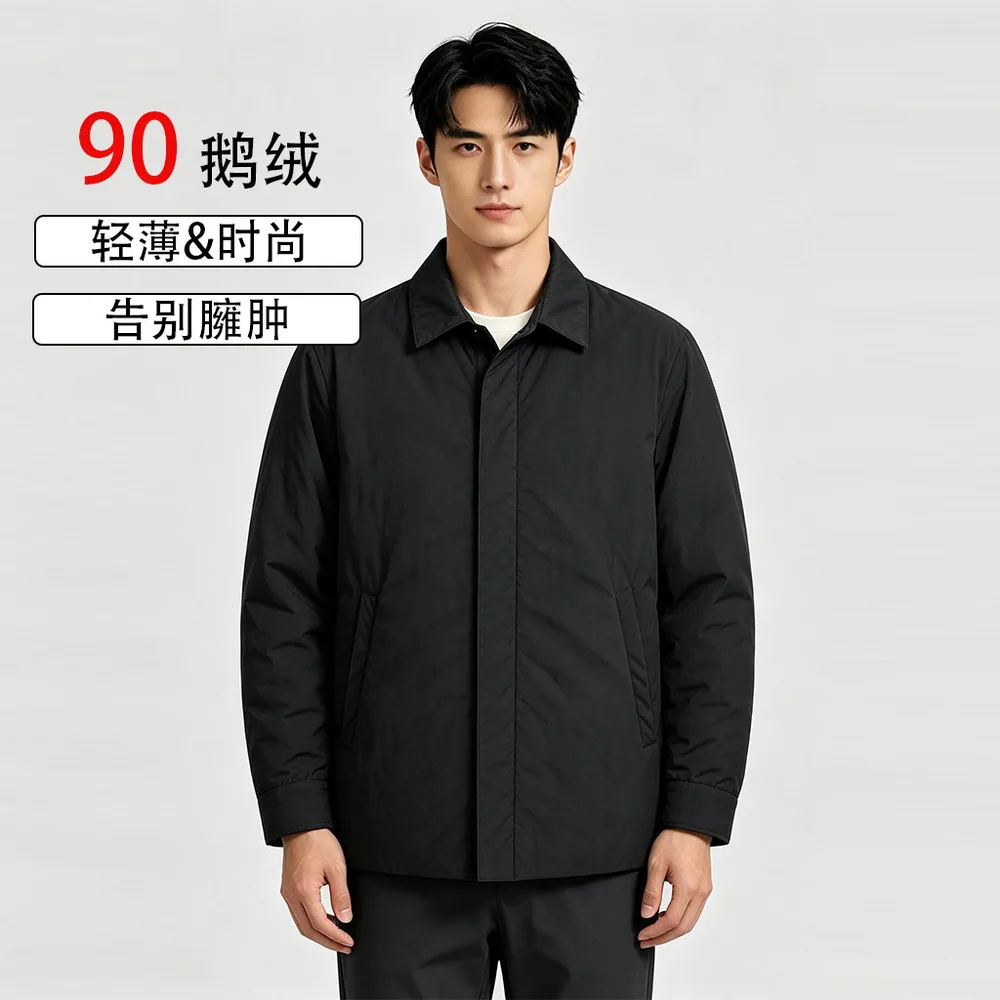 G7GRCK男士轻薄鹅绒防风羽绒服