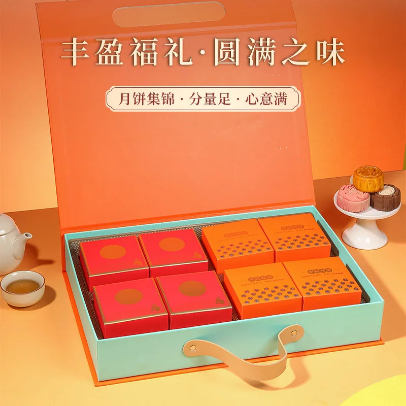 面朋包友流心月饼礼盒50g*8枚