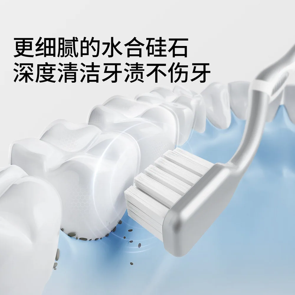 嫚熙孕妇牙膏软毛牙刷套装