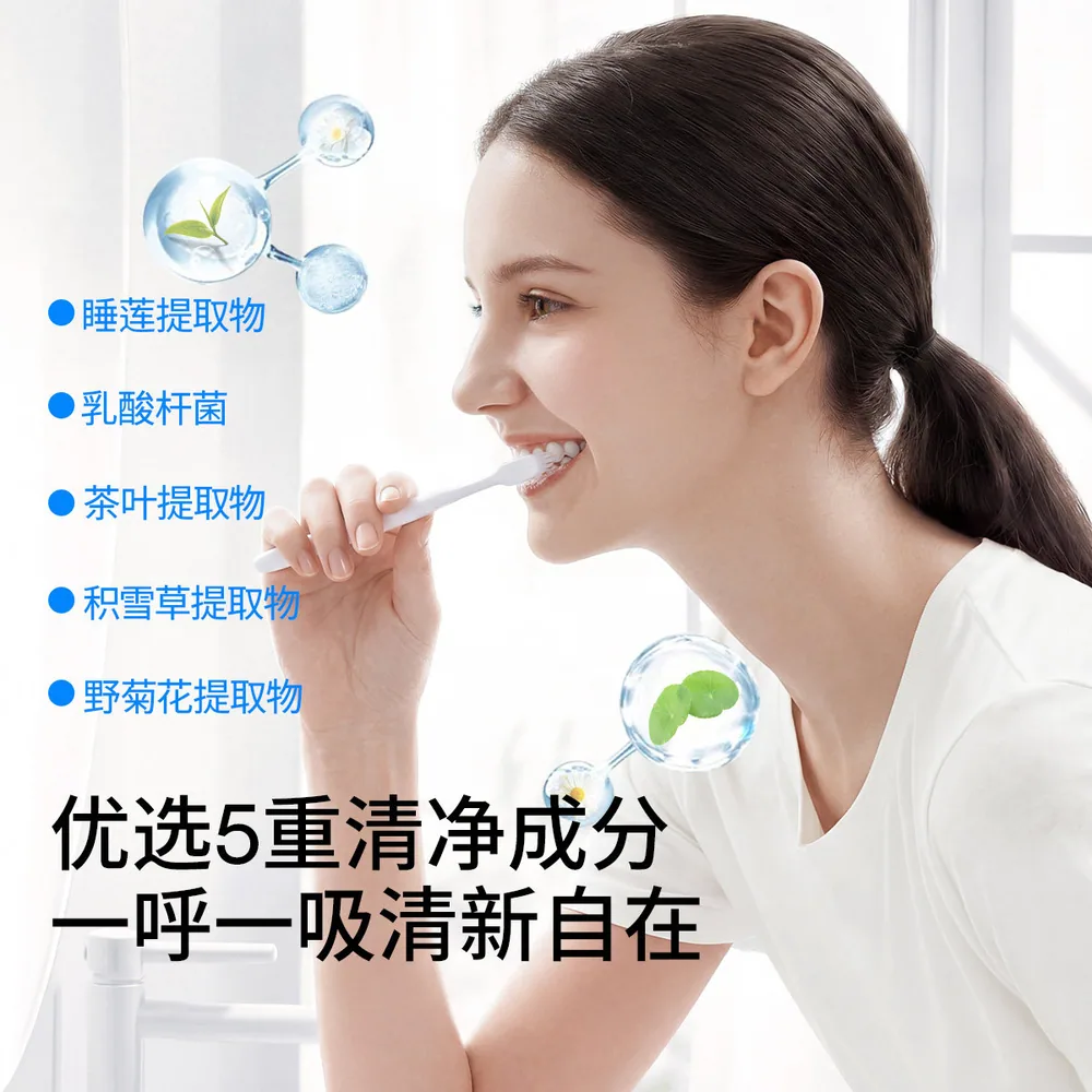 嫚熙孕妇牙膏软毛牙刷套装含赠品牙刷（细节图 1）