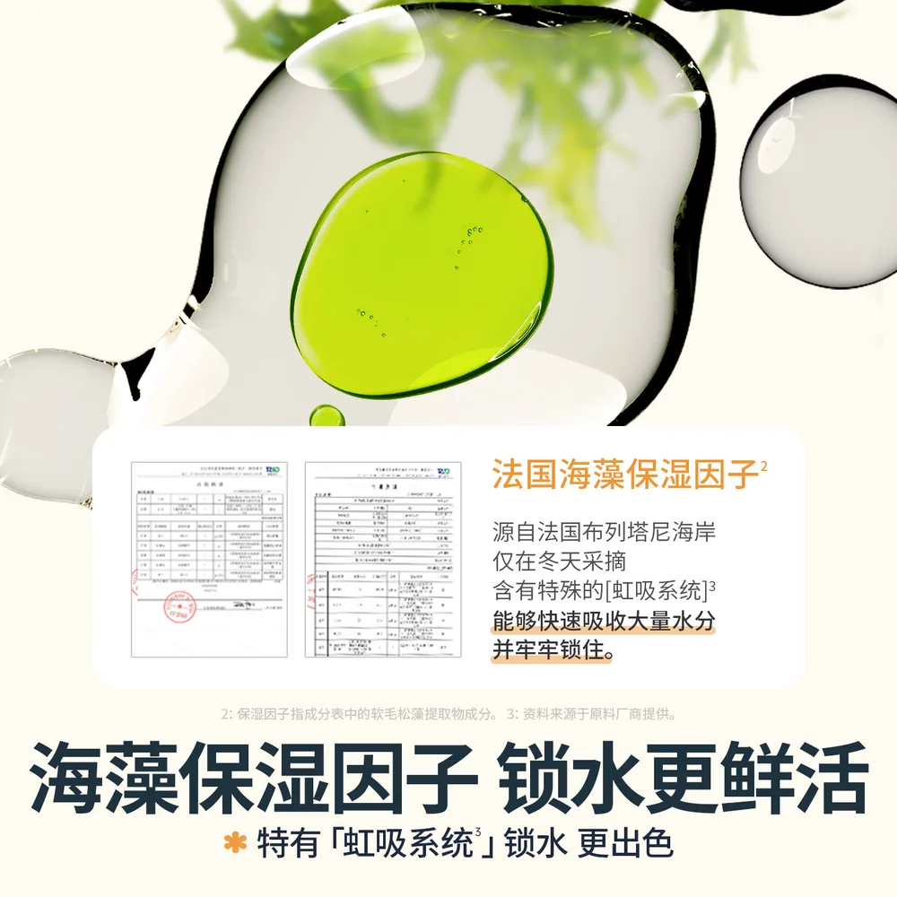 海龟爸爸小老虎儿童面膜2盒装（细节图 2）
