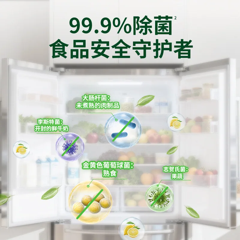 水卫士半切柠檬冰箱除味剂4个装（细节图 1）