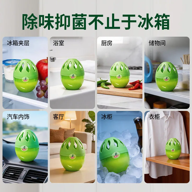 水卫士半切柠檬冰箱除味剂4个装（细节图 2）