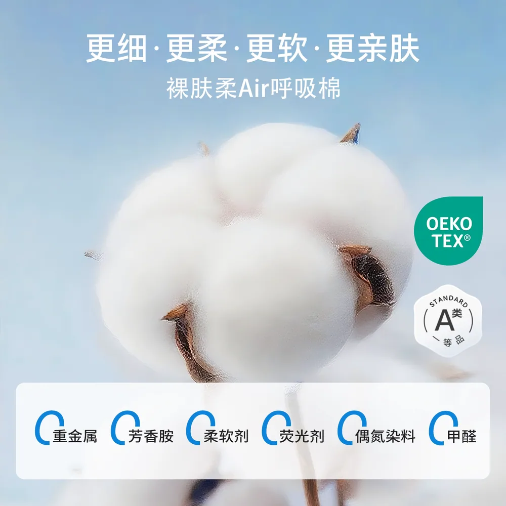 嫚熙儿童纯棉隔汗巾三条装（细节图 1）