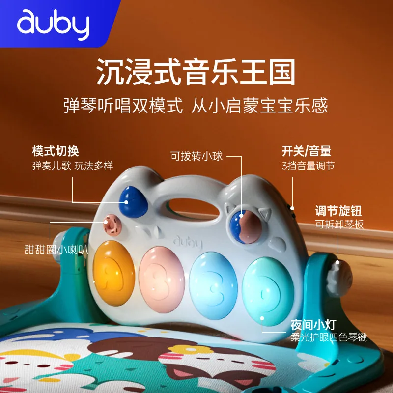 澳贝脚踏钢琴婴儿健身架