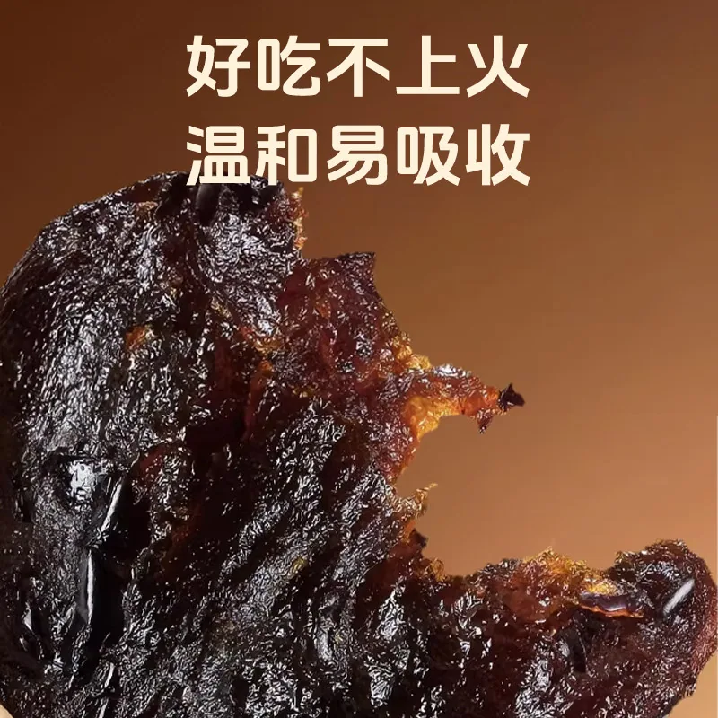 华聚九蒸九晒黑金红枣500g袋装（细节图 2）