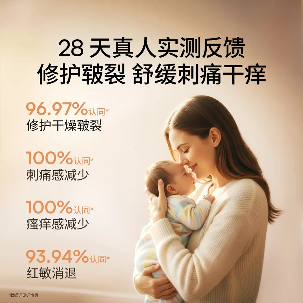 嫚熙保湿羊脂膏30g罐装主图（细节图 1）