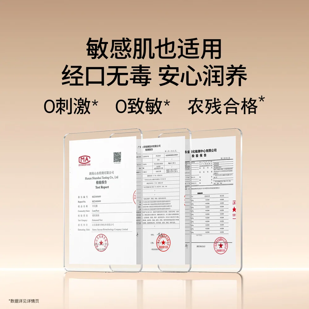 嫚熙保湿羊脂膏30g罐装主图（细节图 2）
