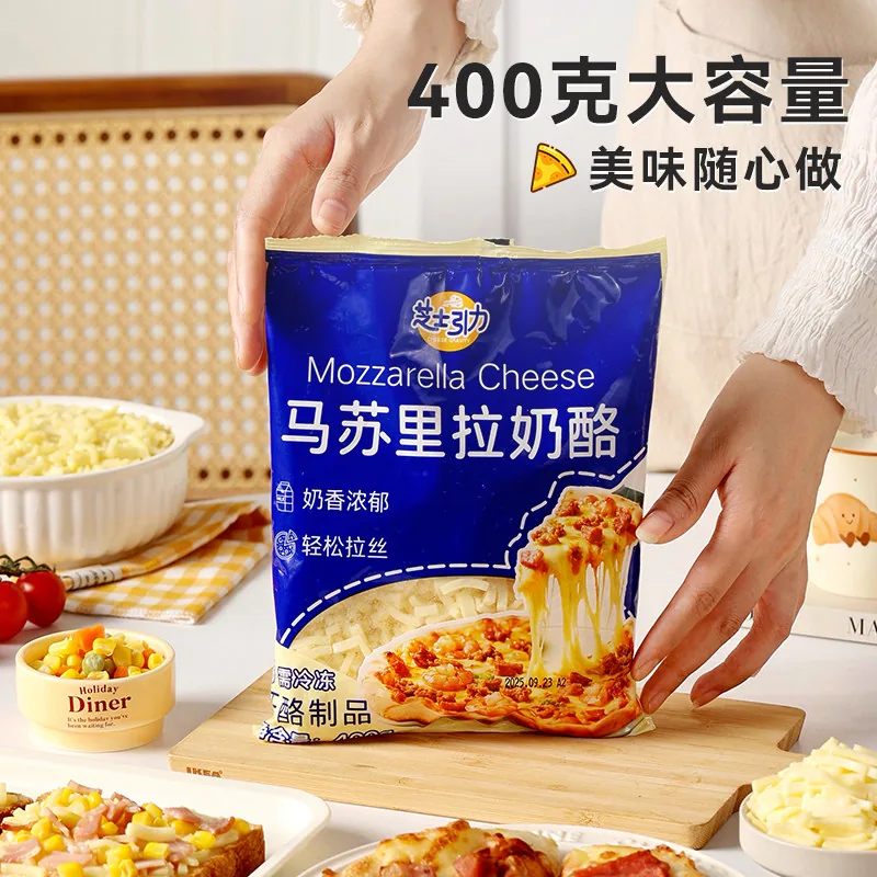 好货严选工厂马苏里拉奶酪芝士碎400g装（细节图 2）