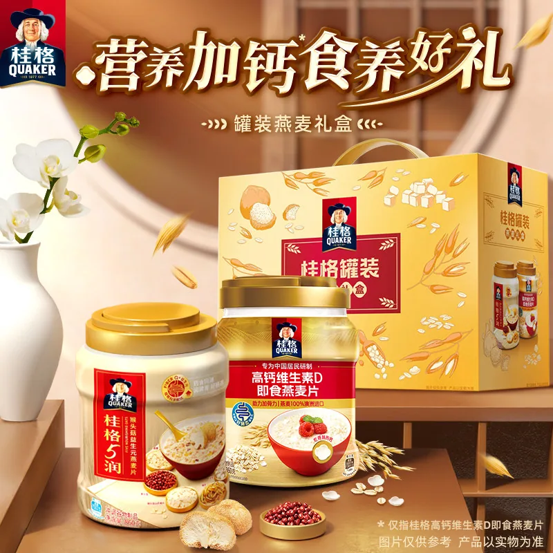 桂格5润高钙维生素麦片2罐礼盒